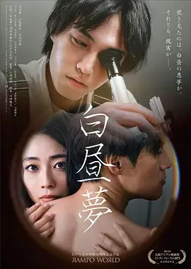 山海之间 现实题材热播剧全集