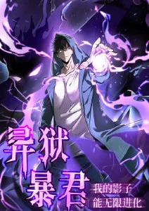 荒野纪年 冒险动漫全集在线观看